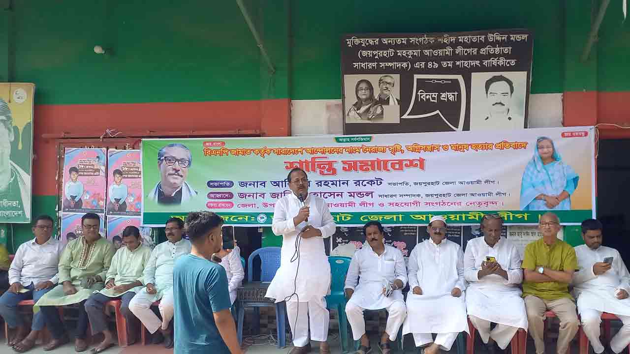ছবি: দেশ টিভি