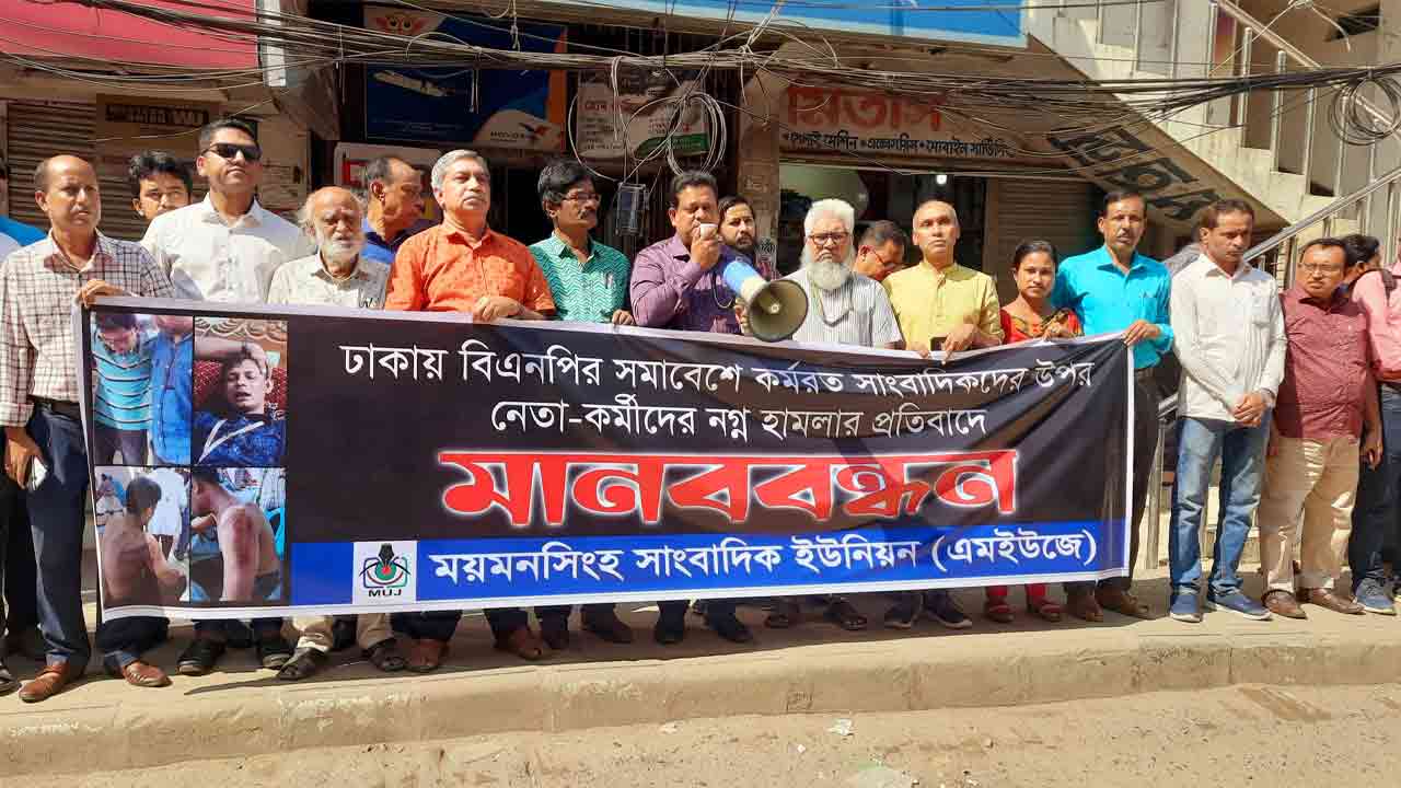 ছবি: দেশ টিভি