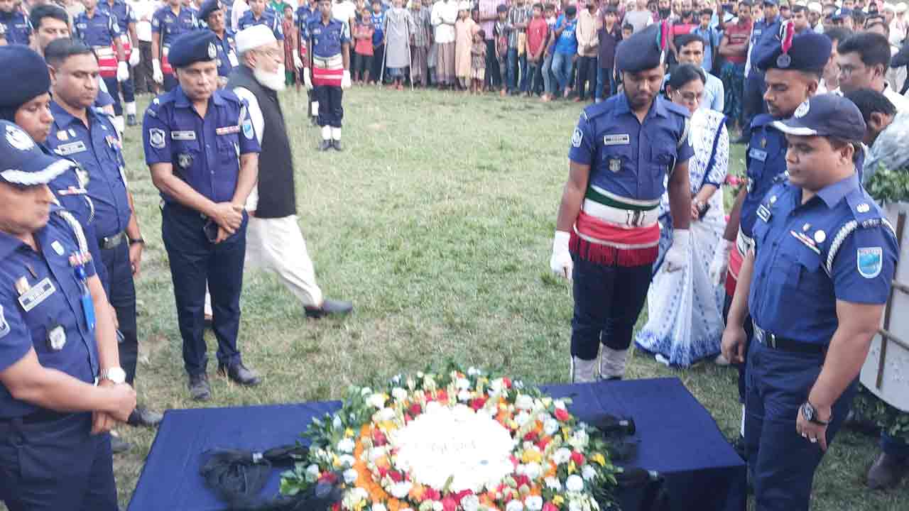 রাষ্ট্রীয় মর্যাদায় পুলিশ সদস্য আমিরুল ইসলামের দাফন সম্পন্ন