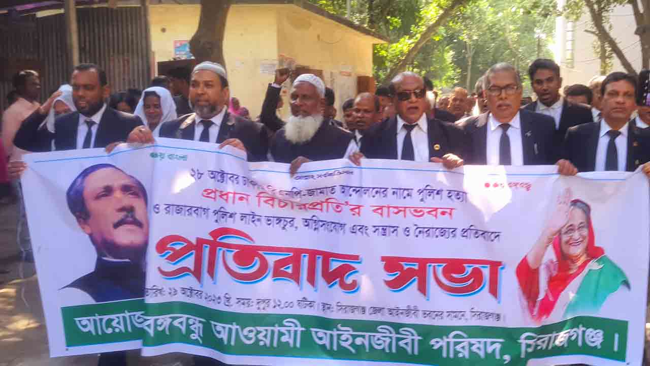 ছবি: দেশ টিভি