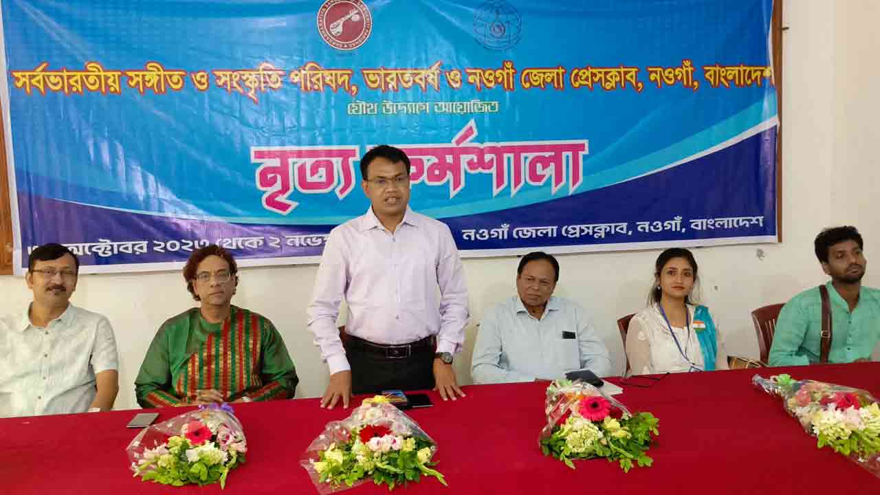 ছবি: দেশ টিভি