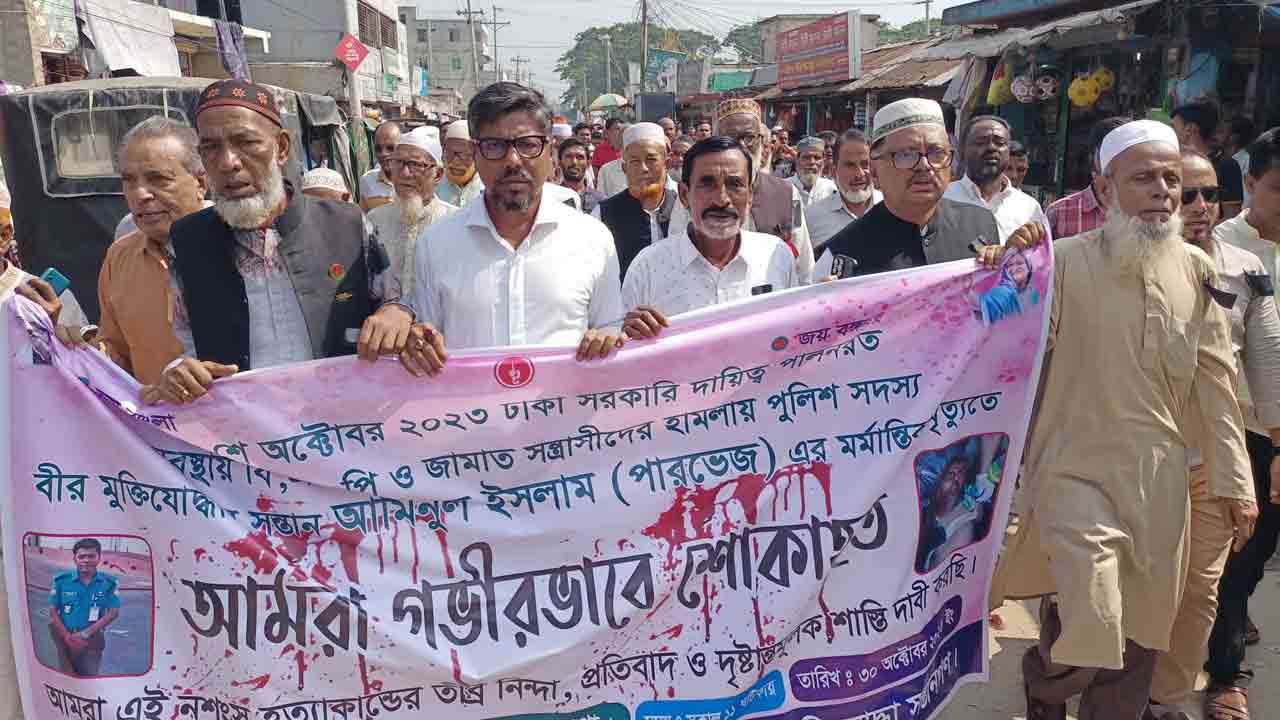 ছবি: দেশ টিভি