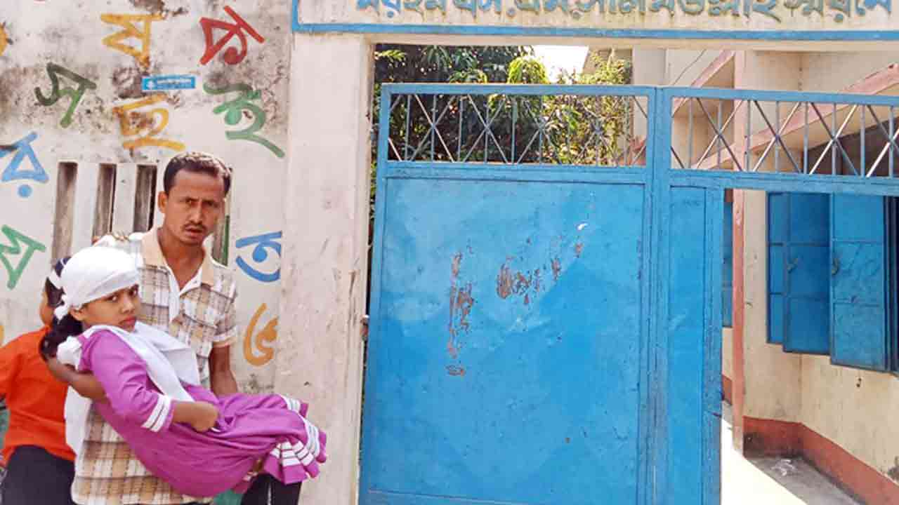 ছবি: সংগৃহীত