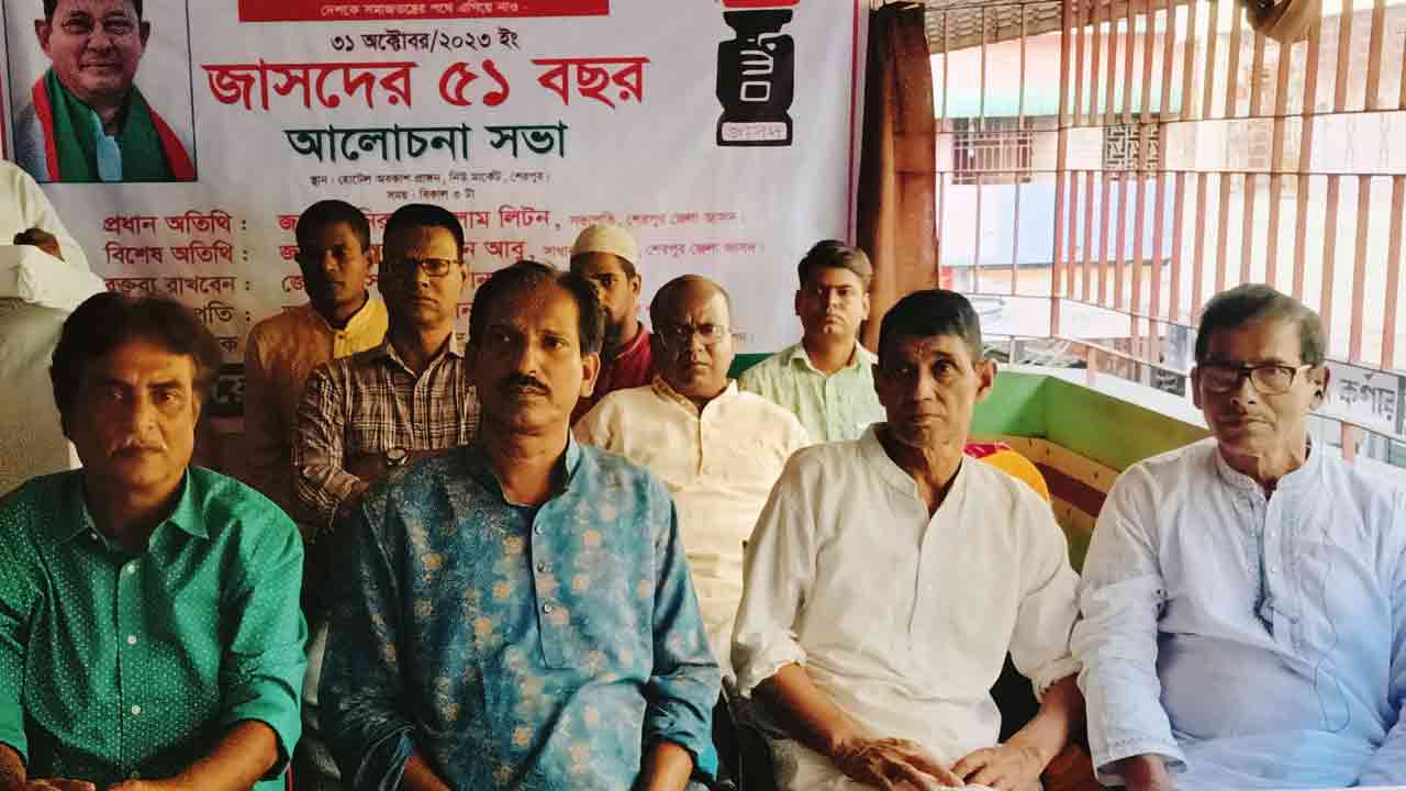 ছবি: দেশ টিভি