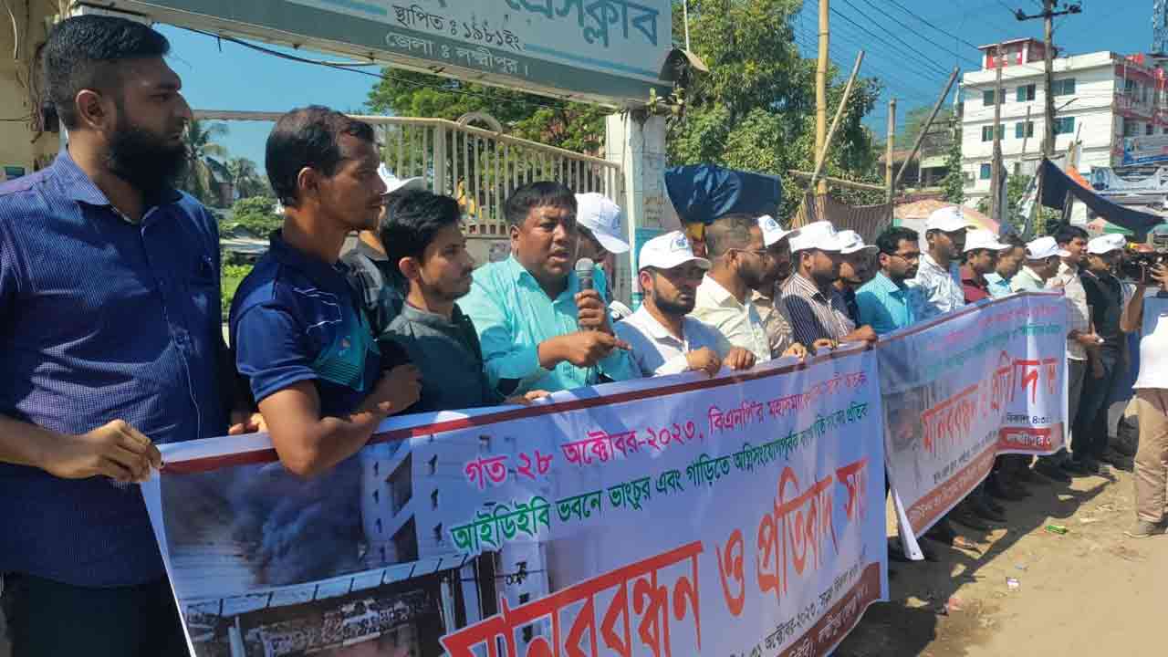 ছবি: দেশ টিভি