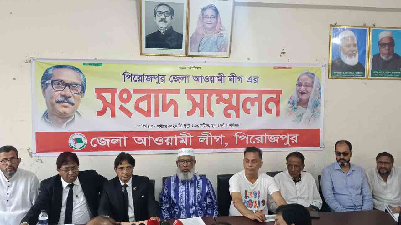 ছবি: দেশ টিভি