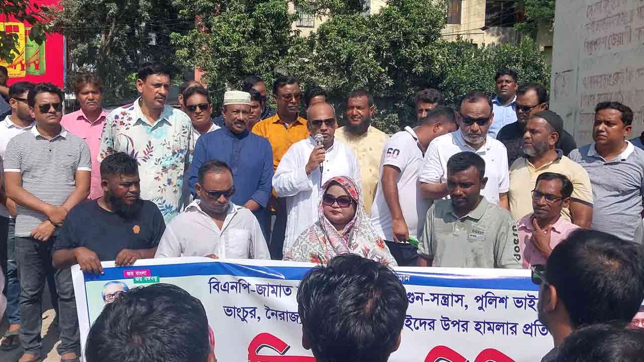 ছবি: দেশ টিভি