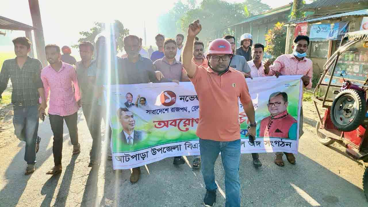 ছবি: দেশ টিভি