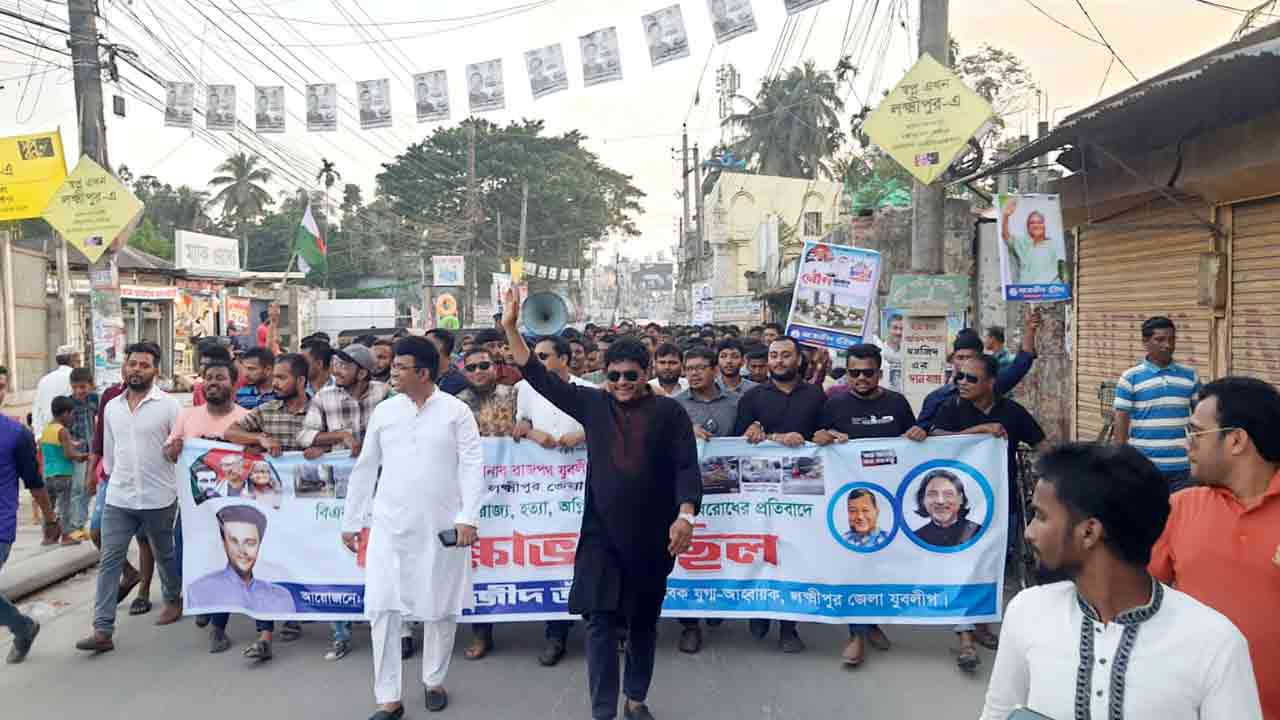 ছবি: দেশ টিভি