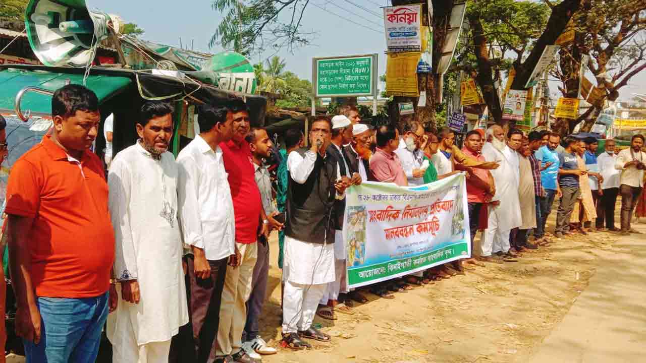 ছবি: দেশ টিভি