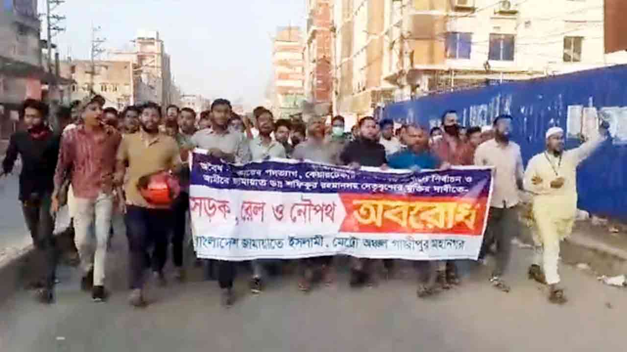 ছবি: সংগৃহীত