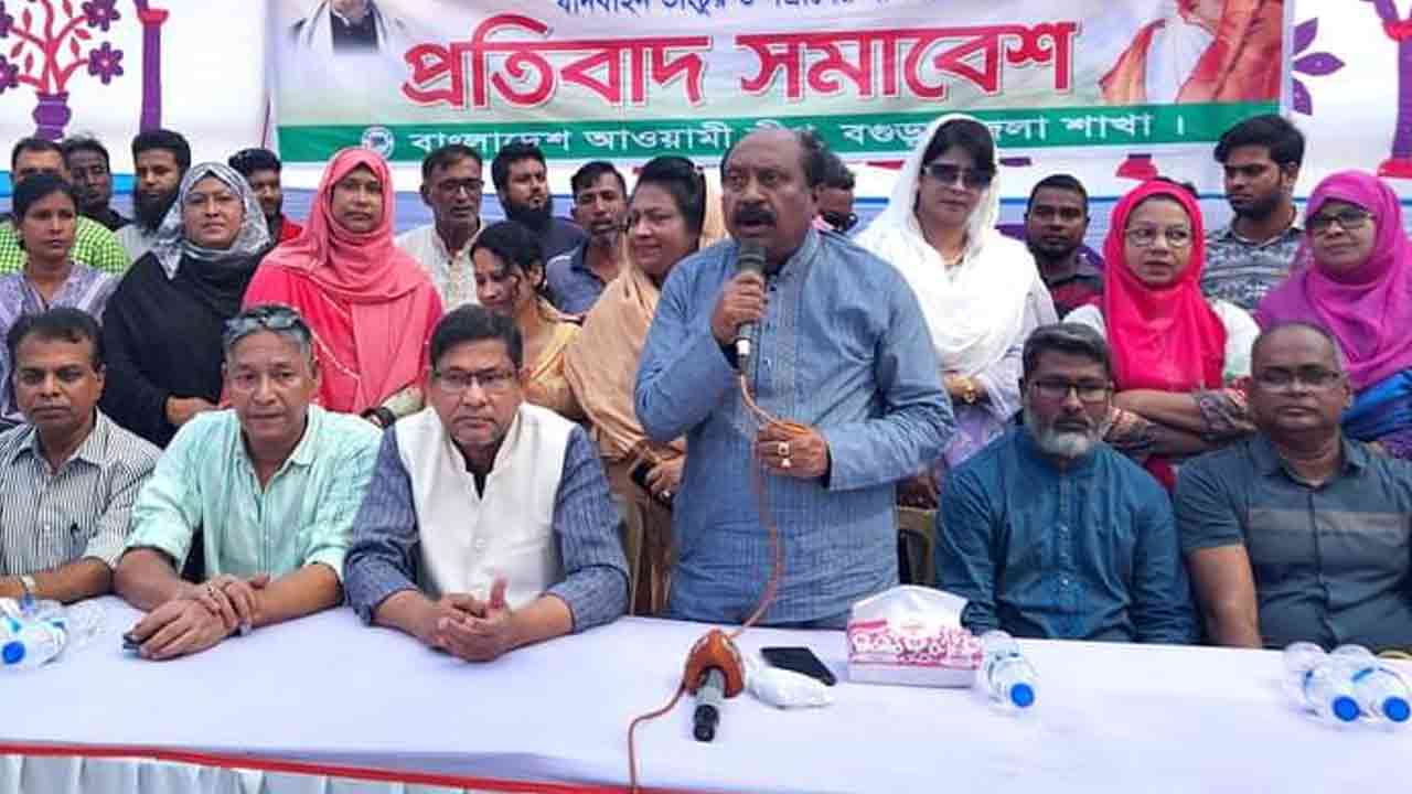 ছবি: দেশ টিভি