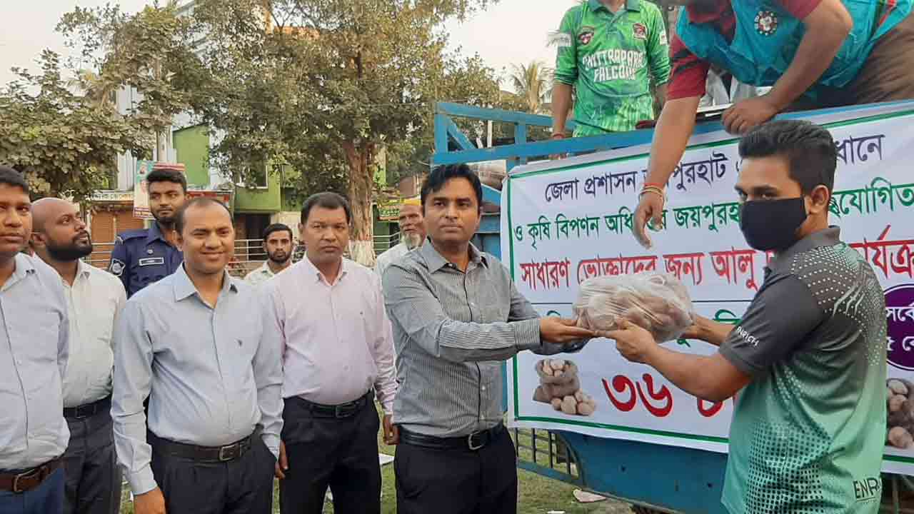 ছবি: দেশ টিভি