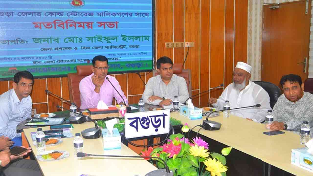 ছবি: দেশ টিভি