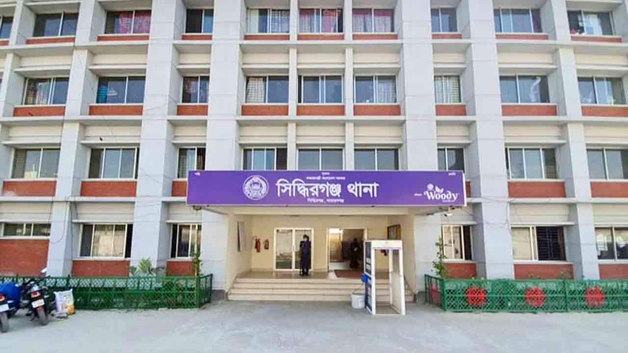 ছবি: সংগৃহীত