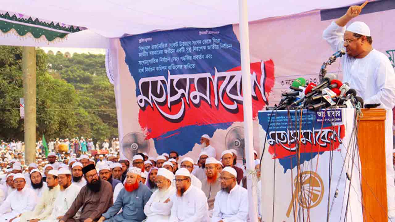 ছবি: সংগৃহীত