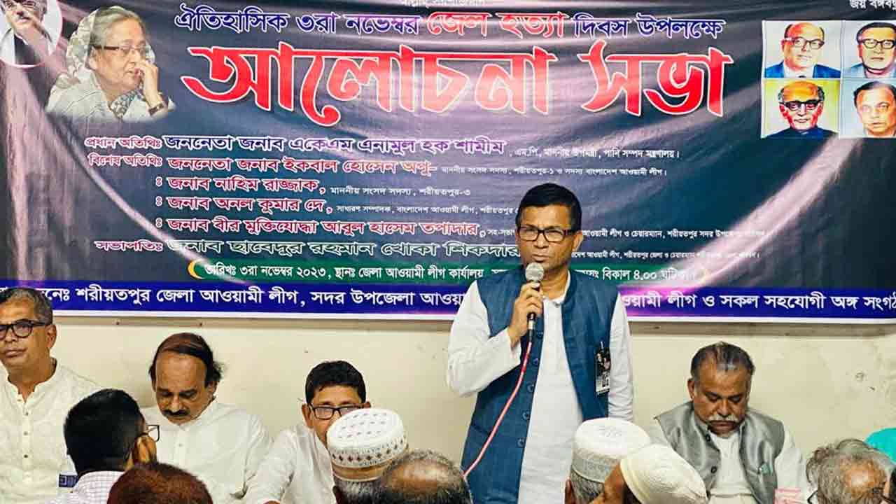 ছবি: দেশ টিভি