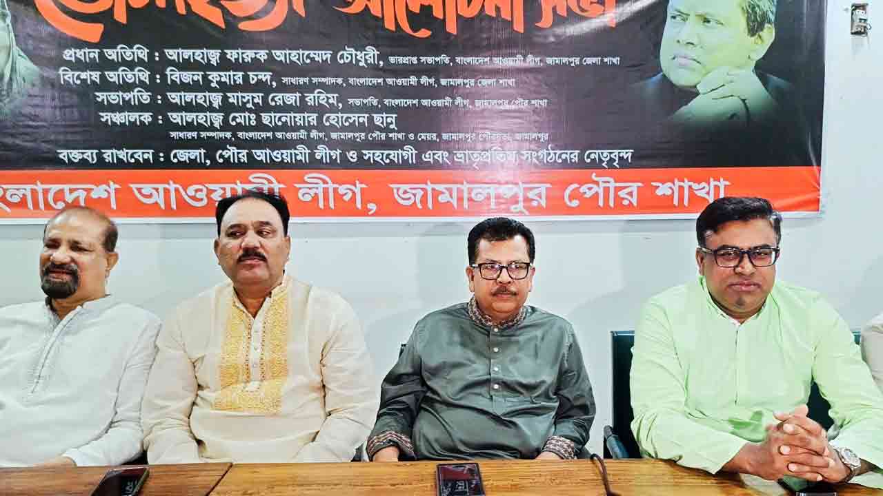 ছবি: দেশ টিভি