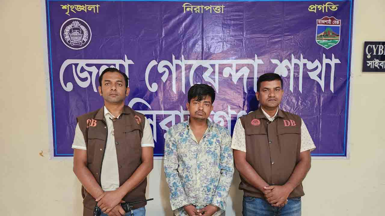 ছবি: দেশ টিভি