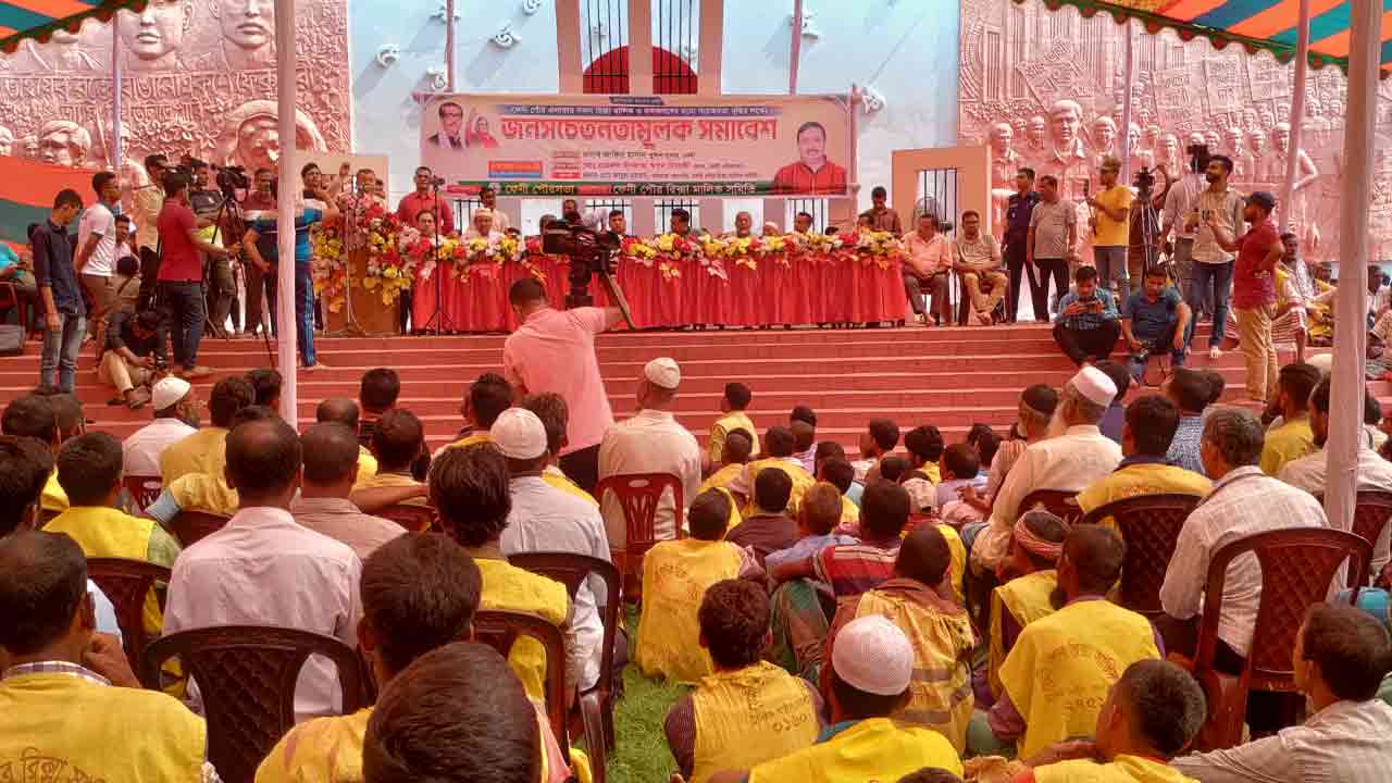 ছবি: দেশ টিভি