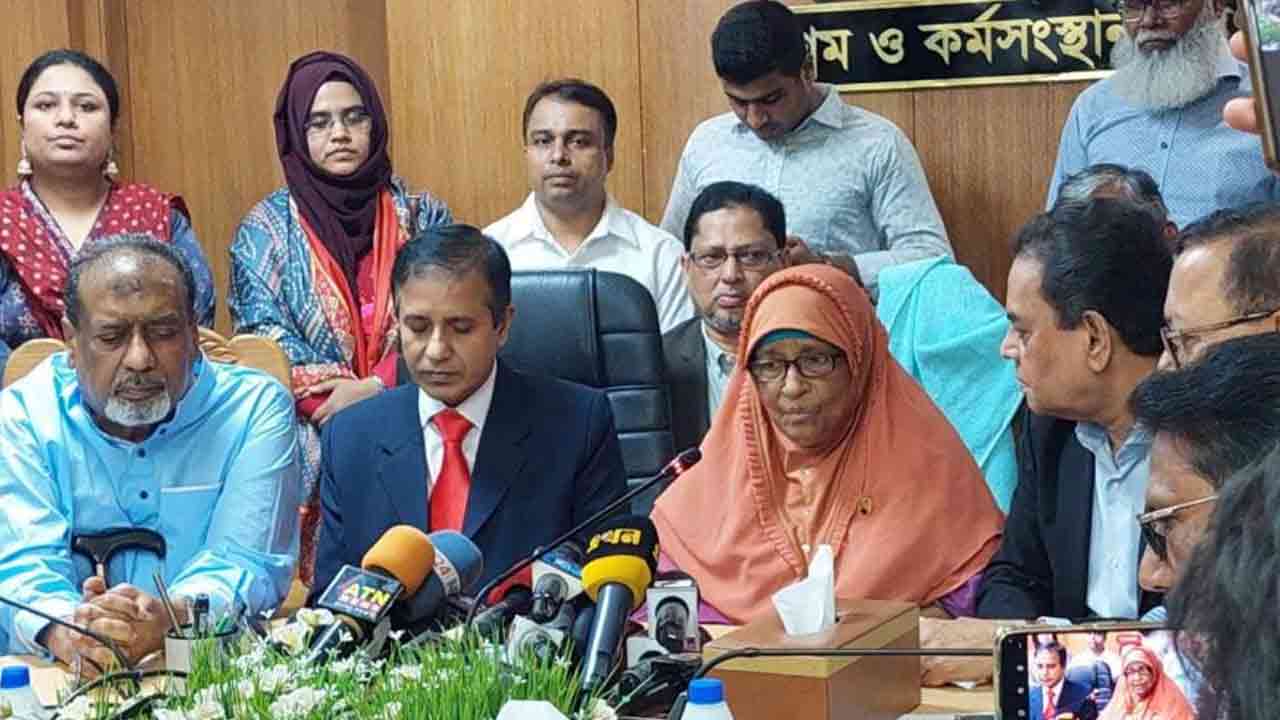 ছবি সংগৃহীত