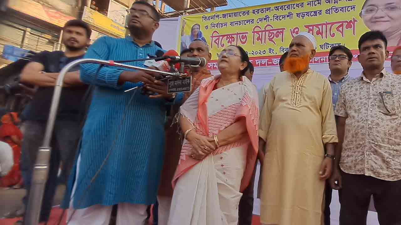 ছবি: দেশ টিভি