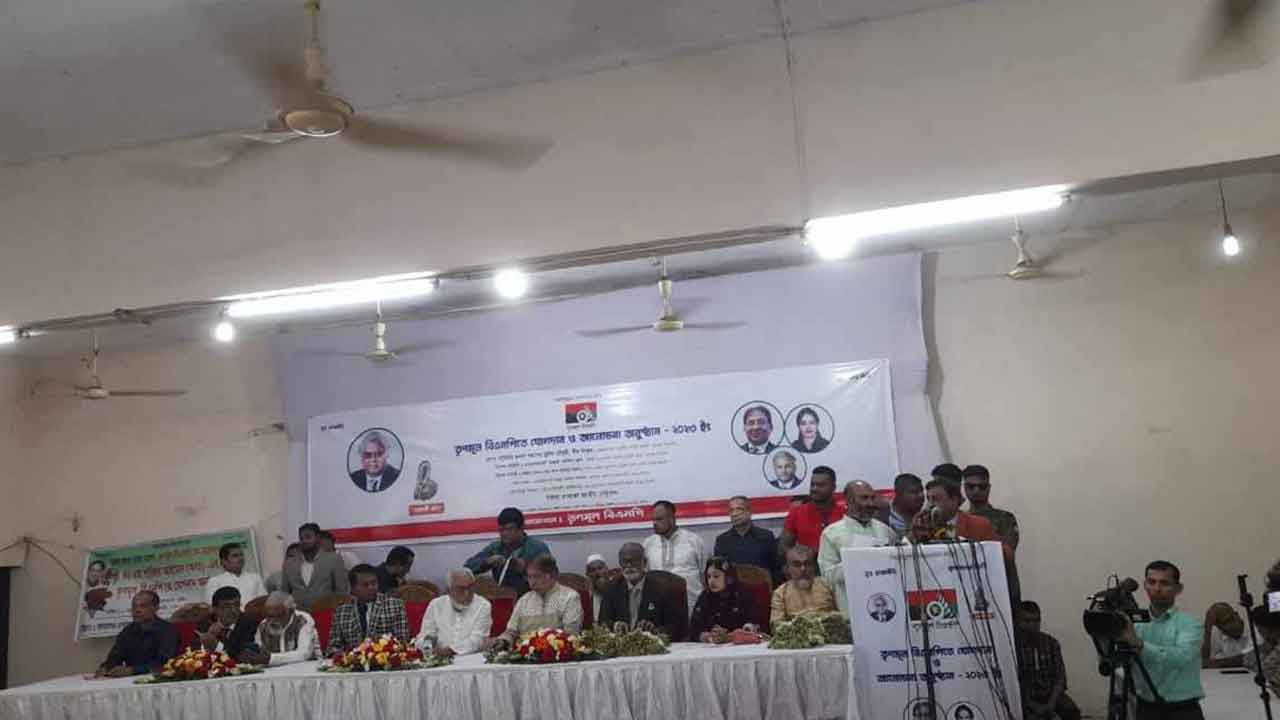 তৃণমূল বিএনপির যোগদান অনুষ্ঠানে মঞ্চে কেন্দ্রীয় নেতারা। ছবি সংগৃহীত