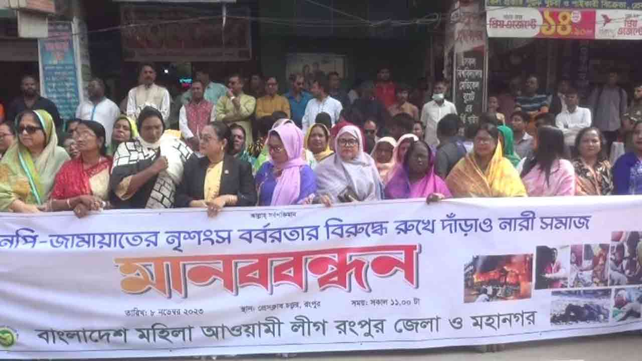 ছবি: দেশ টিভি