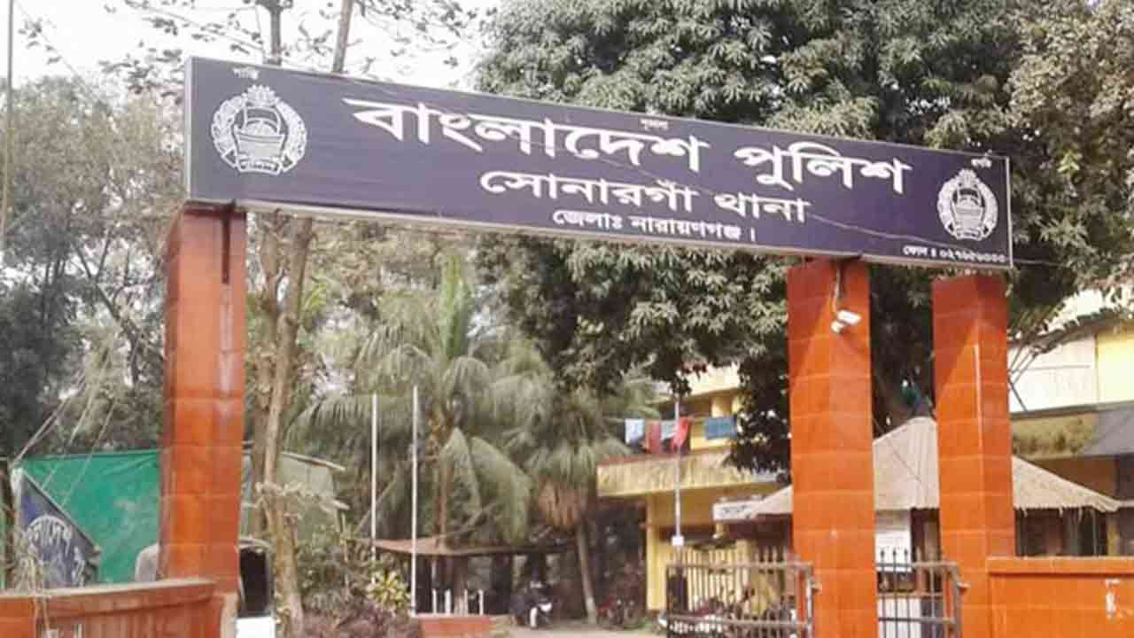 ছবি: সংগৃহীত