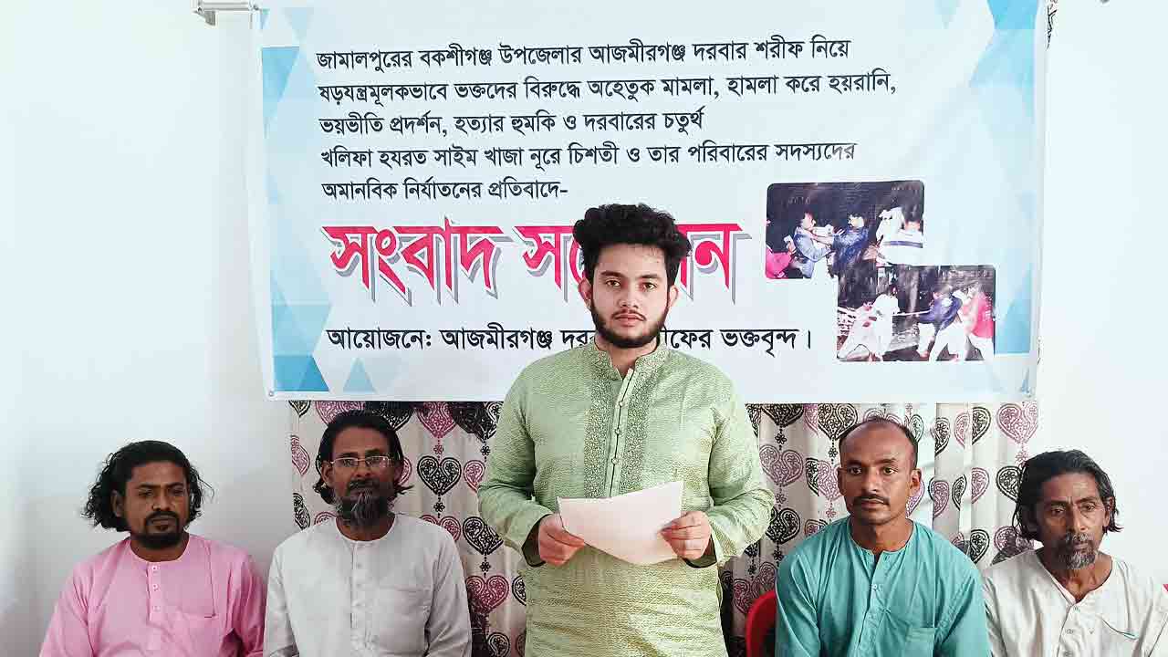 ছবি: দেশ টিভি