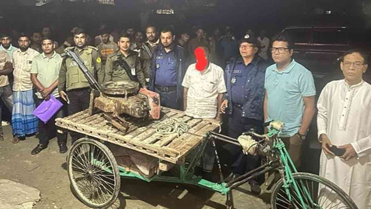 ছবি: সংগৃহীত