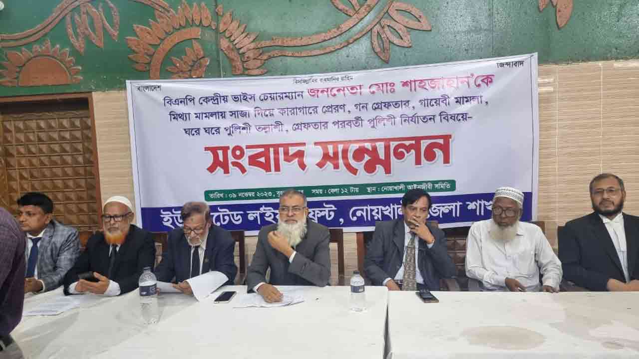 ছবি: দেশ টিভি