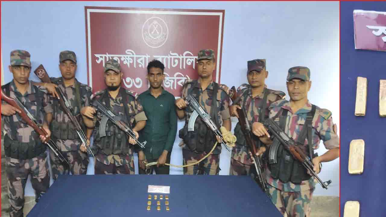 ছবি: দেশ টিভি