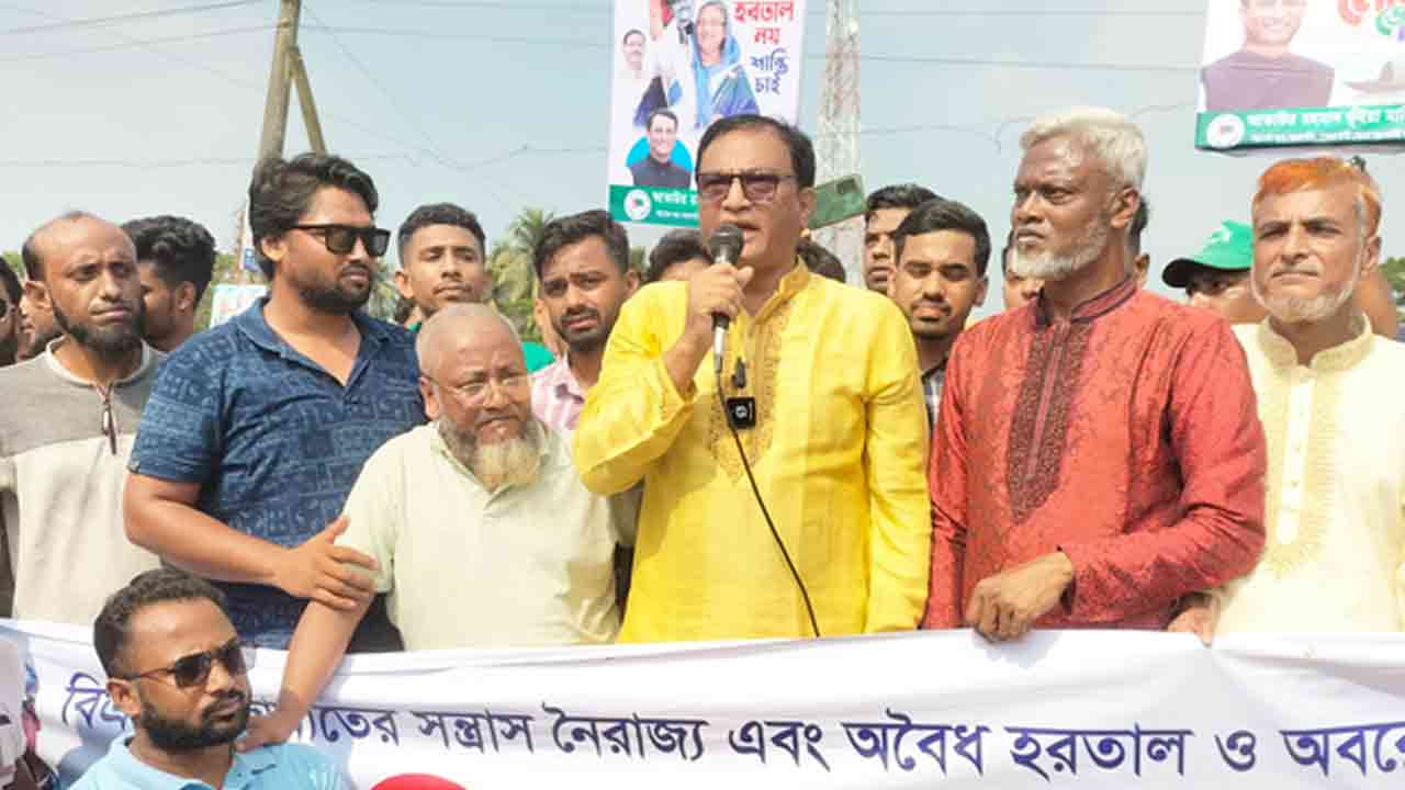 ছবি: সংগৃহীত
