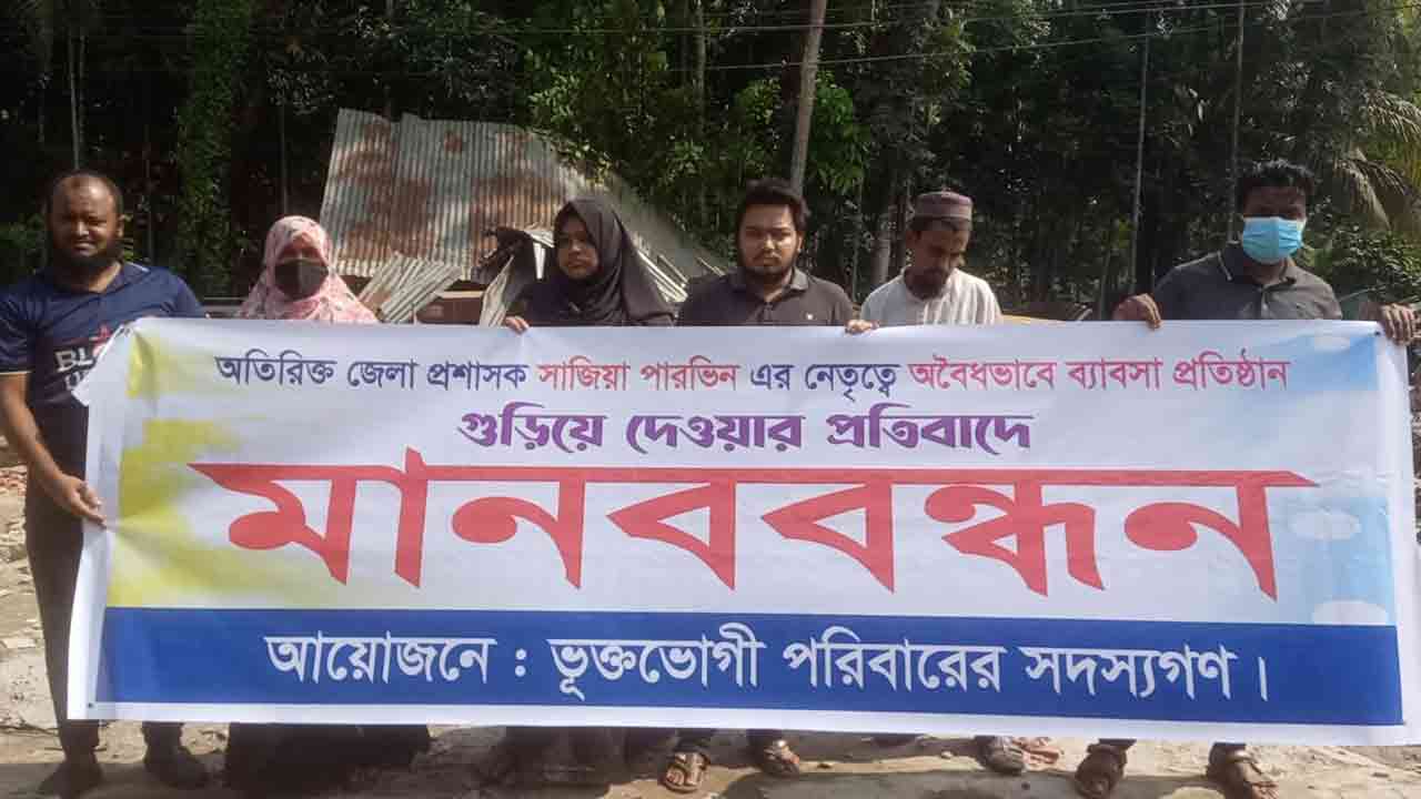 ছবি: দেশ টিভি