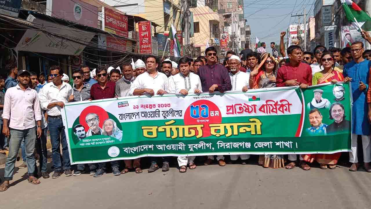 ছবি: দেশ টিভি