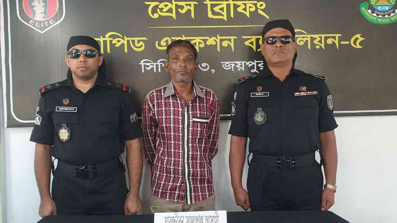 ছবি: দেশ টিভি