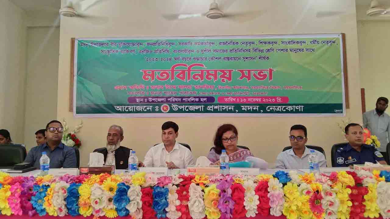 ছবি: দেশ টিভি