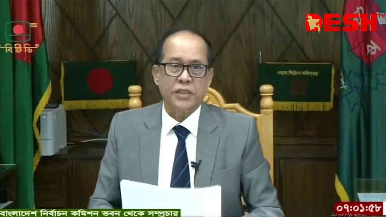 দ্বাদশ জাতীয় সংসদ নির্বাচনের তফসিল ঘোষণা