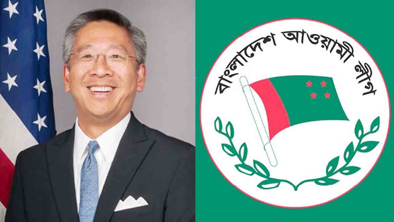 ডোনাল্ড লু’র চিঠির জবাবে যা বলল আ. লীগ