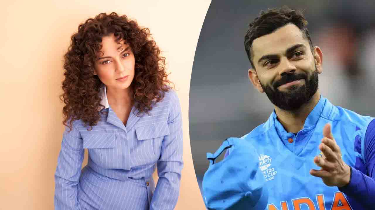 কোহলির চরিত্র দারুণ: কঙ্গনা