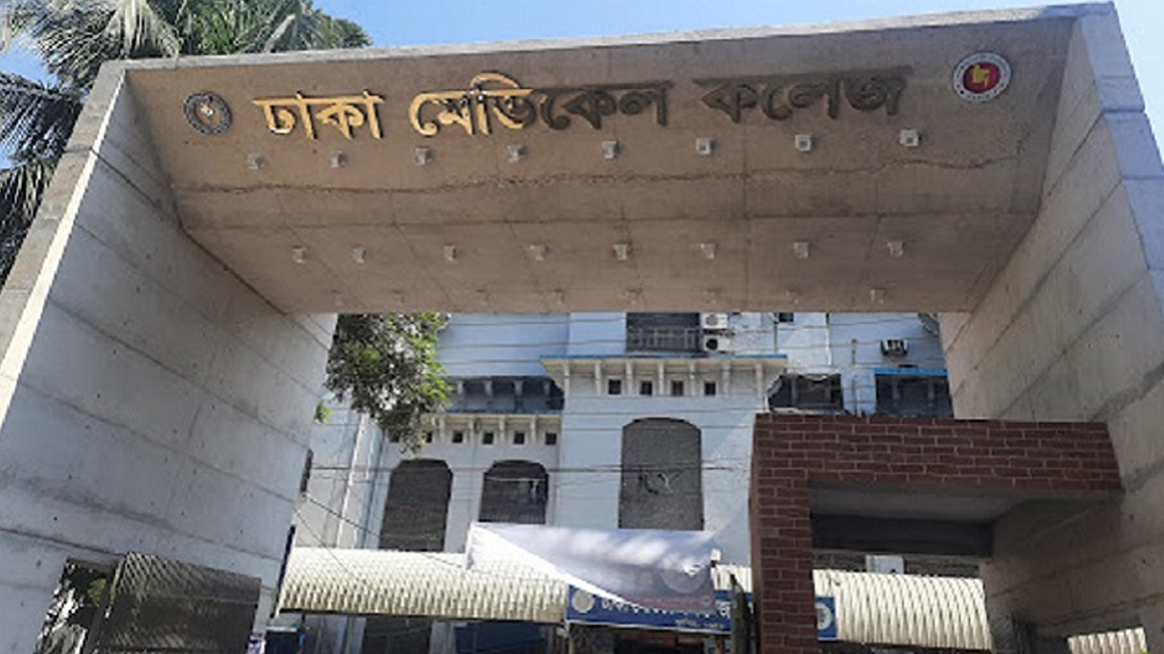 ছবি সংগৃহীত