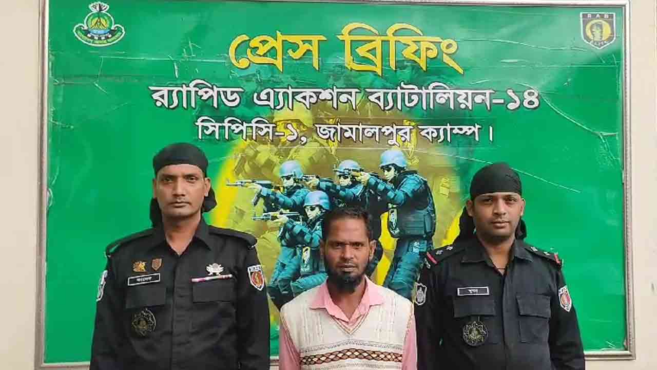 ছবি: দেশ টিভি