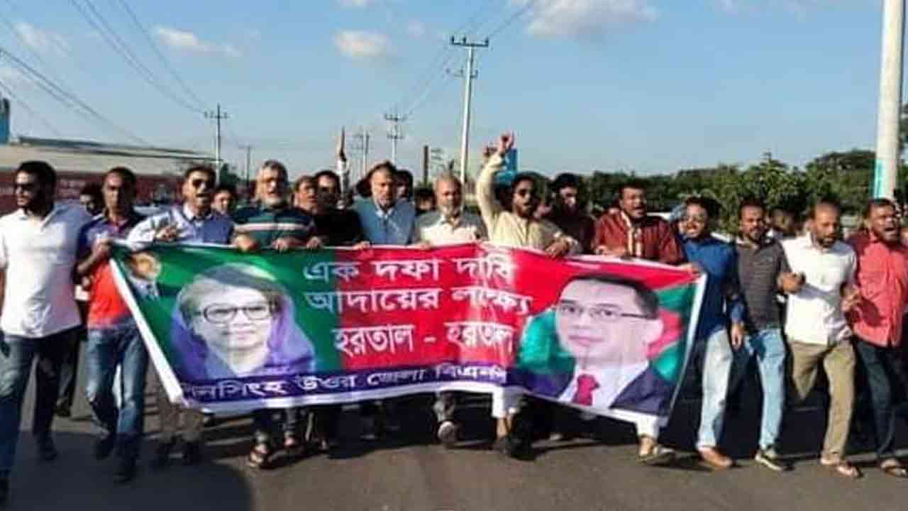 ছবি: দেশ টিভি