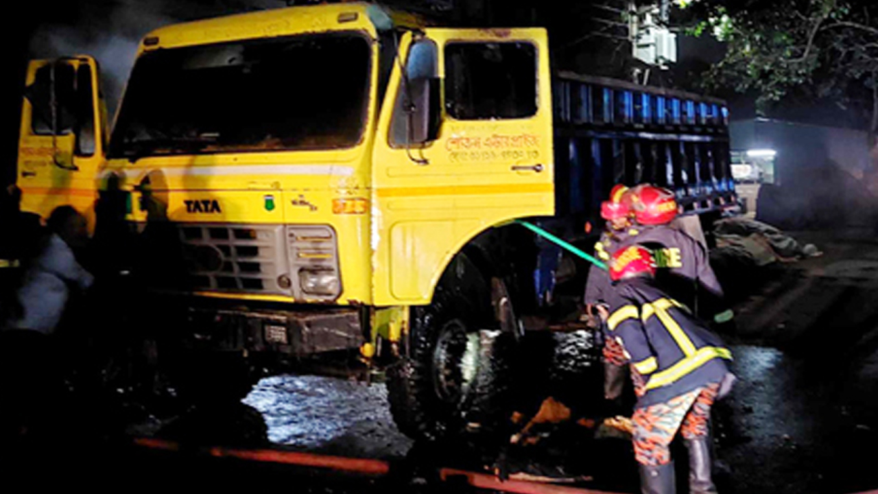 ছবি সংগৃহীত