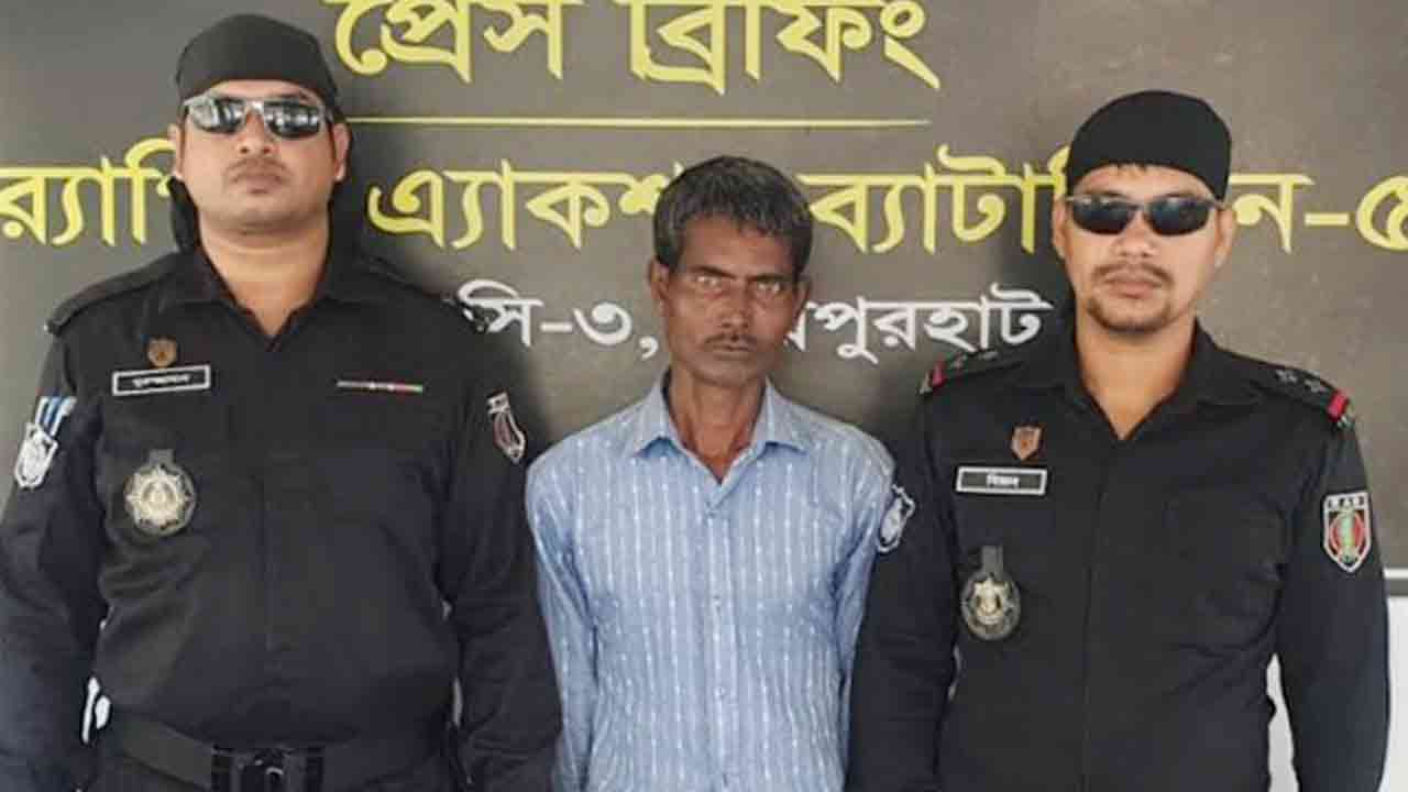 ছবি: সংগৃহীত