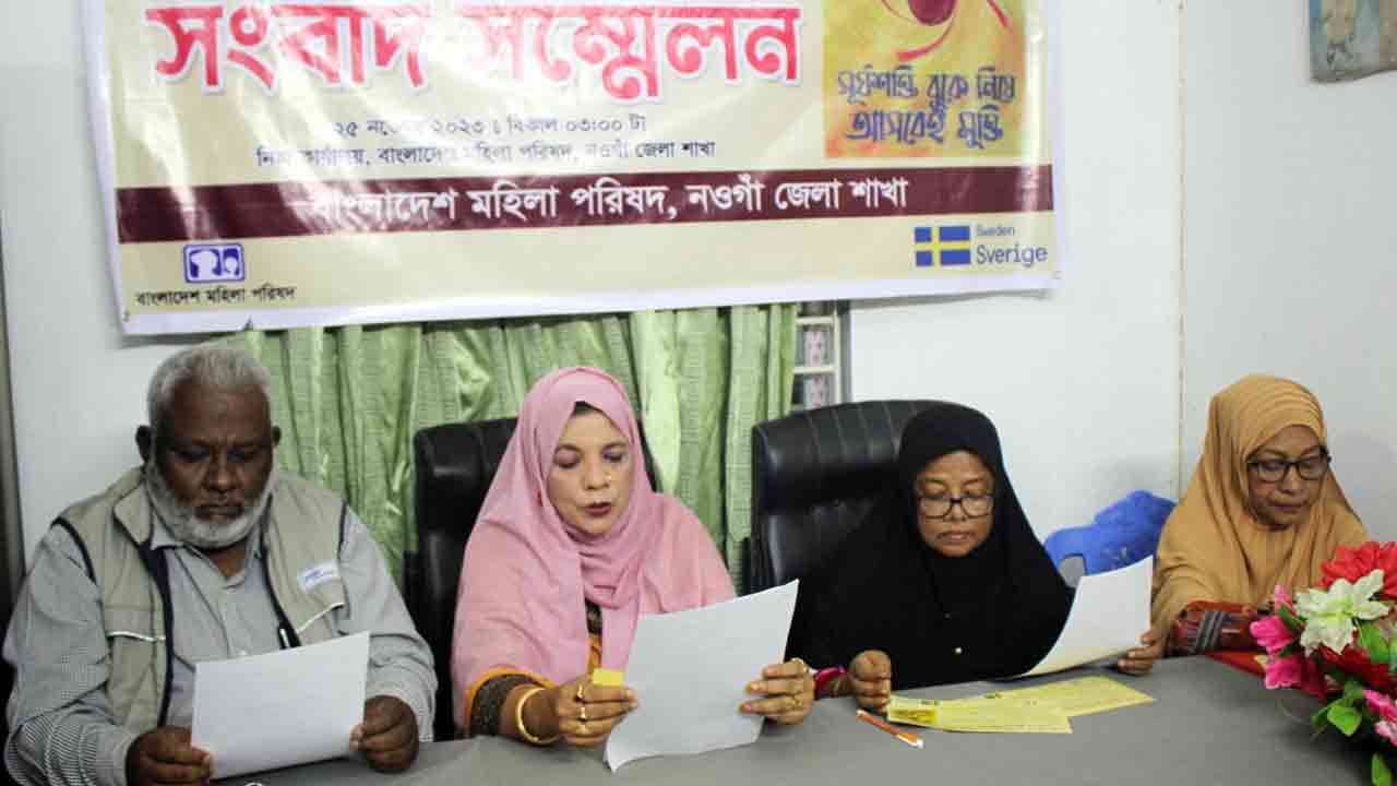 ছবি: দেশ টিভি