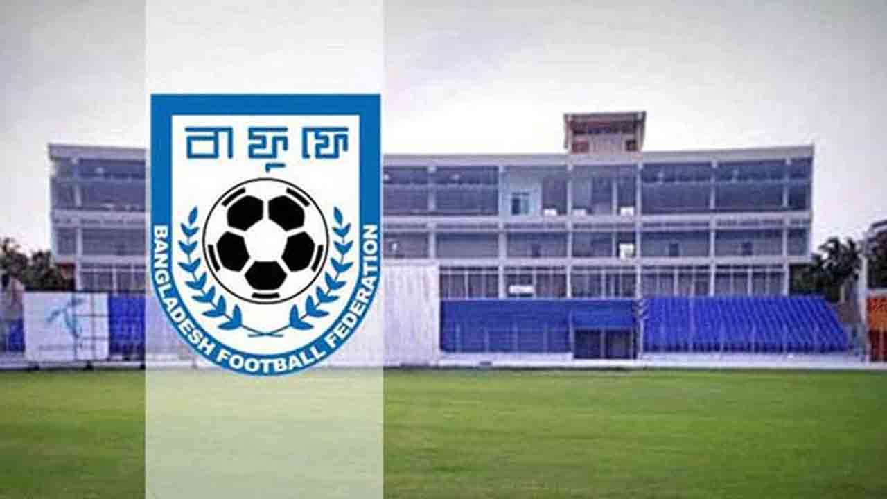 বাফুফেতে চাকরির সুযোগ