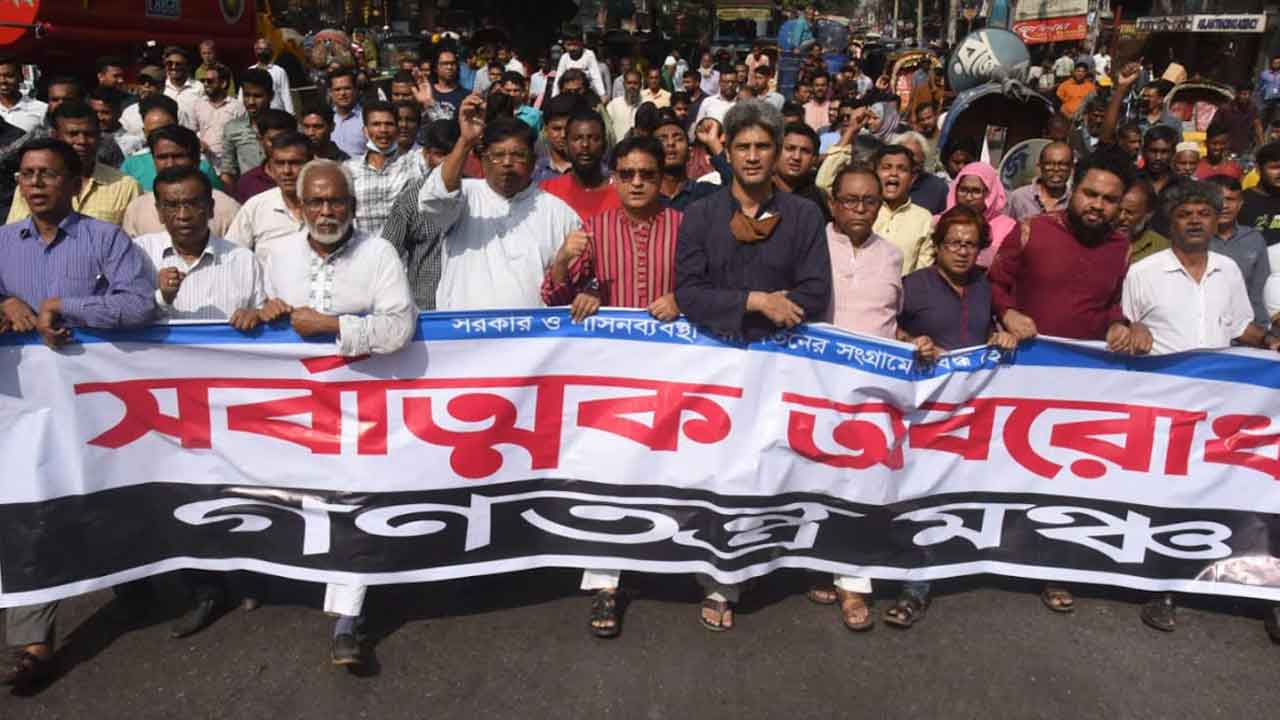 এ নির্বাচনে জনগণের কোনো উৎসাহ নেই: গণতন্ত্র মঞ্চ