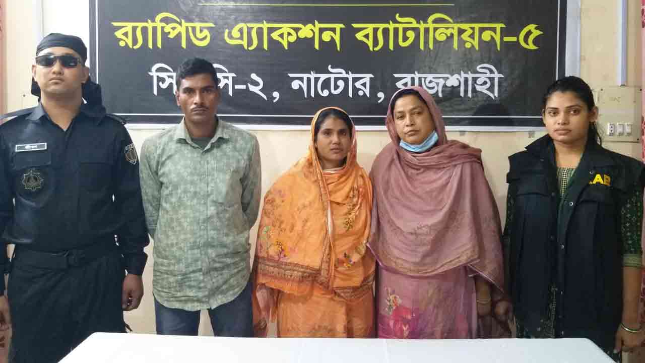 ছবি: দেশ টিভি